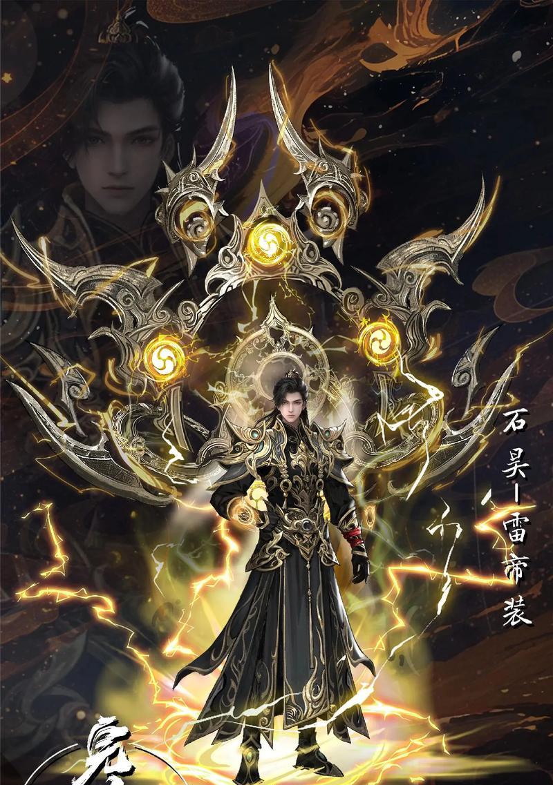 国漫完美世界的制作方式是什么？如何实现高质量的动画效果？