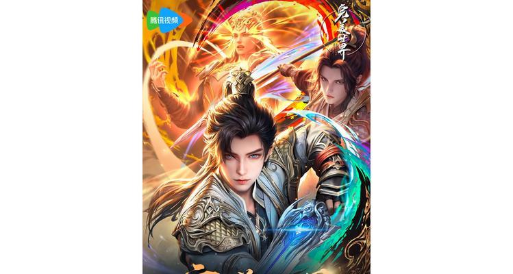国漫完美世界的制作方式是什么？如何实现高质量的动画效果？