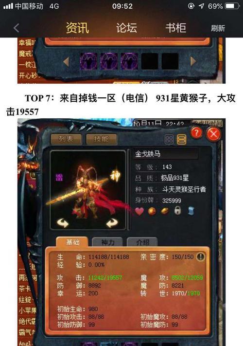 魔域宝宝传承后天赋没了怎么弄？如何恢复？
