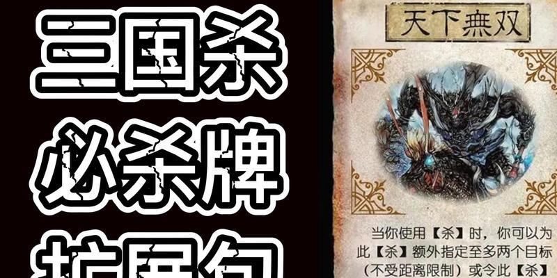 三国杀恩师值如何快速刷取？有哪些方法？