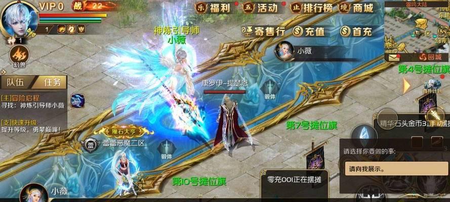 手游魔域阿杰怎么玩？阿杰的玩法有哪些？