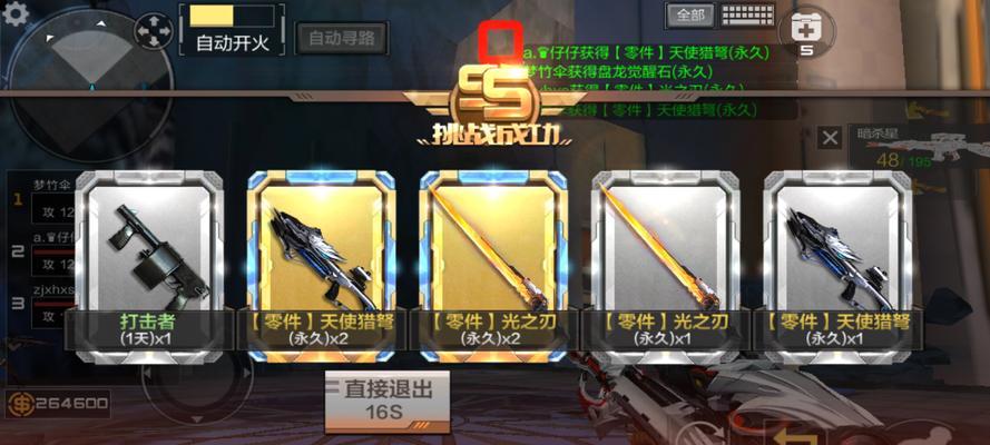 cf手游中雷刃武器的获取方法是什么？