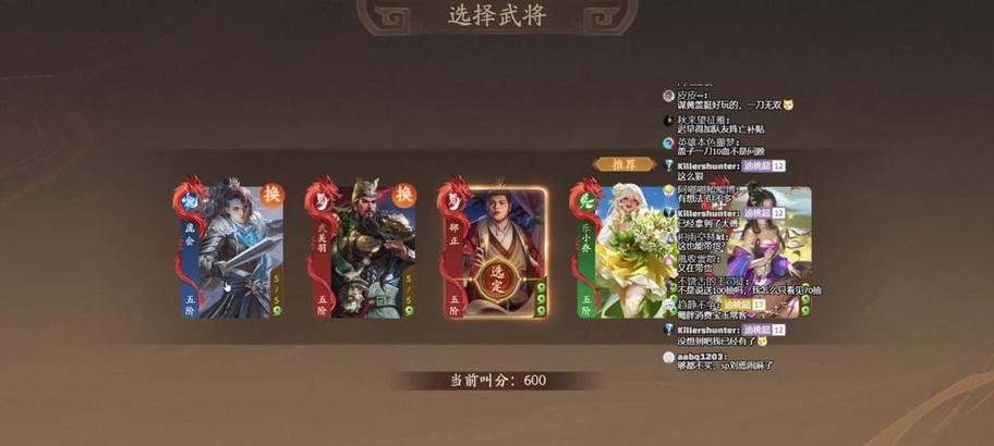 三国杀排位18星盒子的用途是什么？