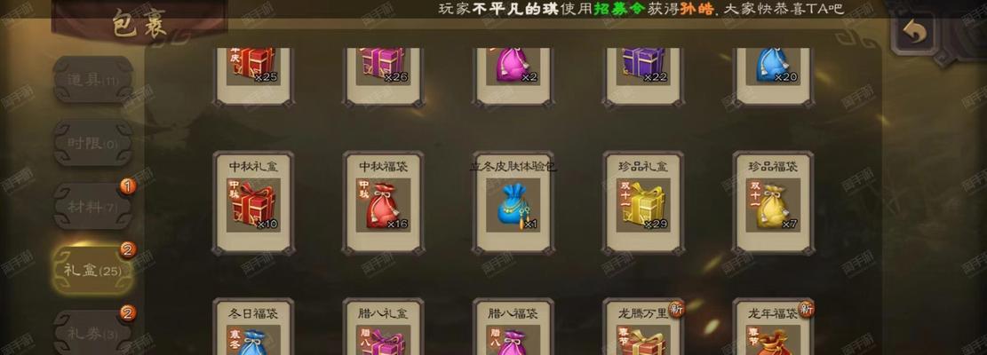 三国杀VIP实物奖励有什么用？如何兑换？