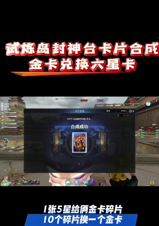 CF封神2阶到九阶需要多少经验？