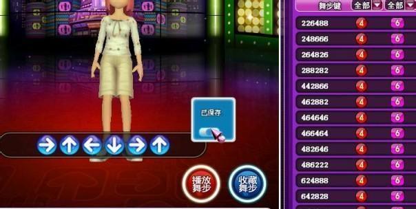 劲舞团商城背包打不开怎么办？