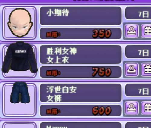 劲舞团商城背包打不开怎么办？