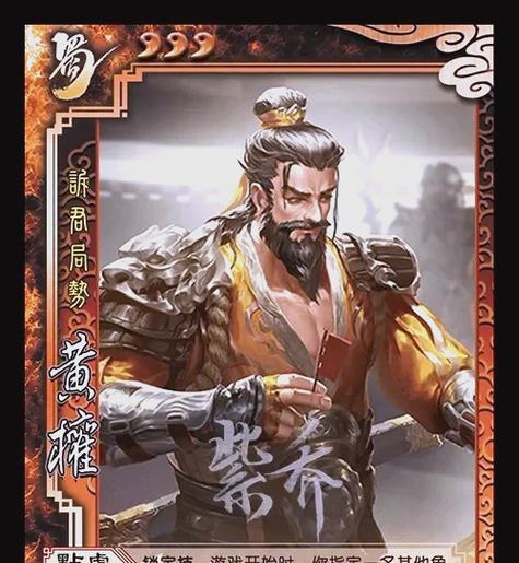 三国杀奇兵技能的作用是什么？