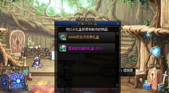 DNF玩家为何都在领取补偿？补偿内容包括哪些？