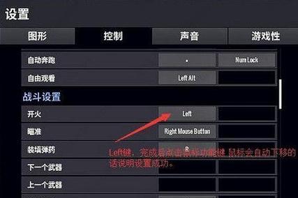 CF如何设置一键宏？一键宏的设置方法是什么？