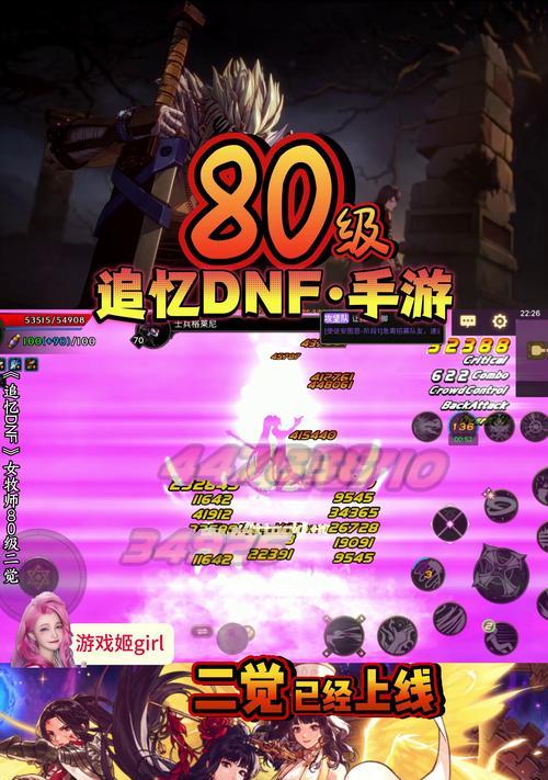 dnf最近新增了哪些系统？
