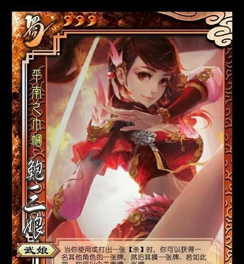 三国杀技能怎么快速解析？如何快速理解和掌握技能？