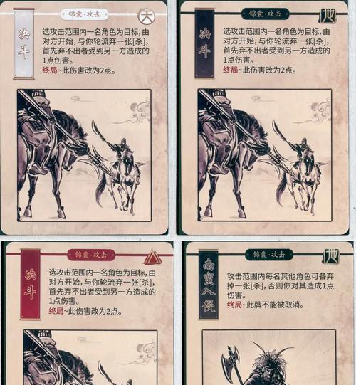 三国杀技能怎么快速解析？如何快速理解和掌握技能？