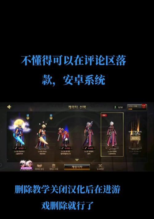 DNF角色登记在册如何取消？解除后有什么影响？
