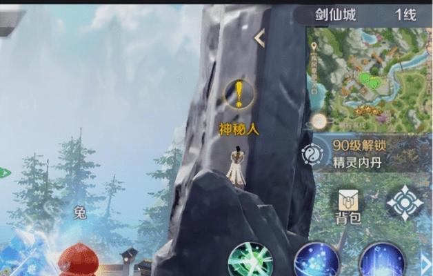 完美世界中剑仙城的前往方法是什么？有哪些前置任务或条件？