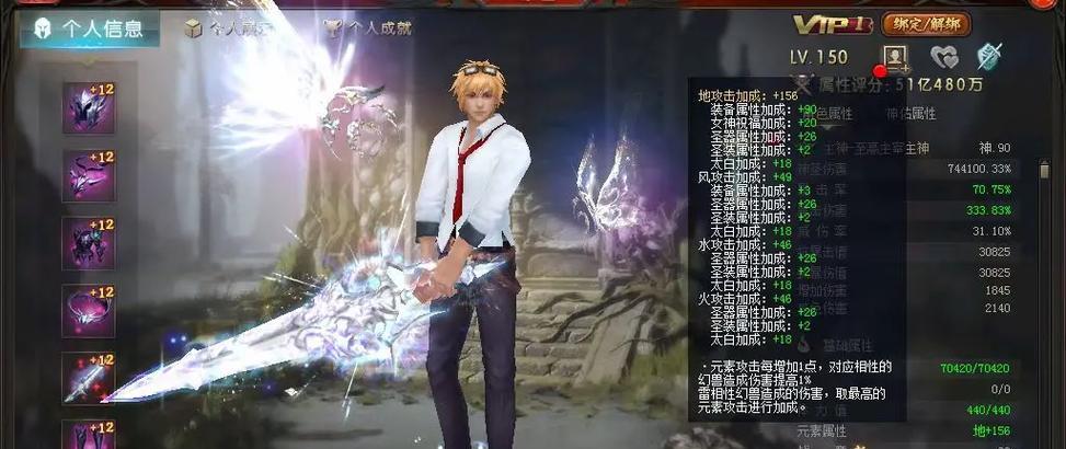 魔域中永不磨损装备如何获取？
