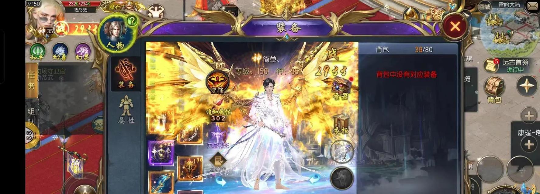 魔域手游账号分享的正确方式是什么？分享账号需要注意什么？