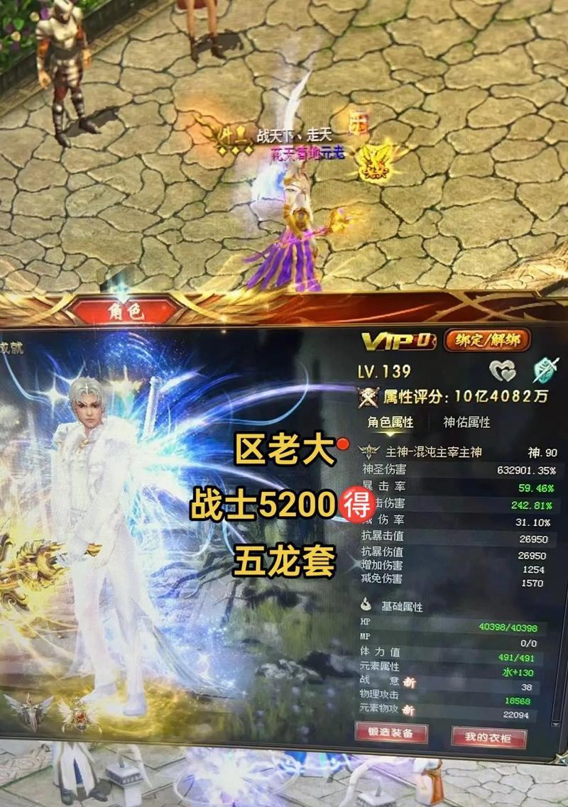 魔域手游账号分享的正确方式是什么？分享账号需要注意什么？