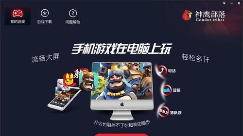 热血江湖中副手界面的调整方法是什么？