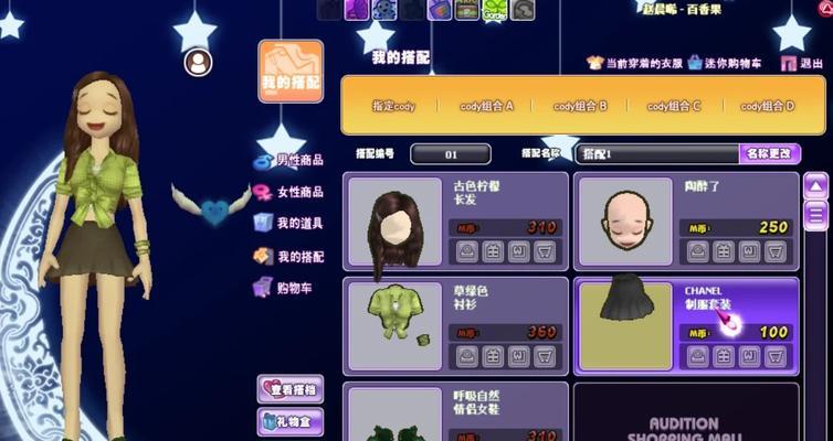 劲舞团空格文件制作方法是什么？如何获取？
