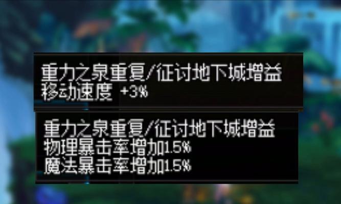 地下城快速升级到6.0的方法是什么？有哪些技巧？