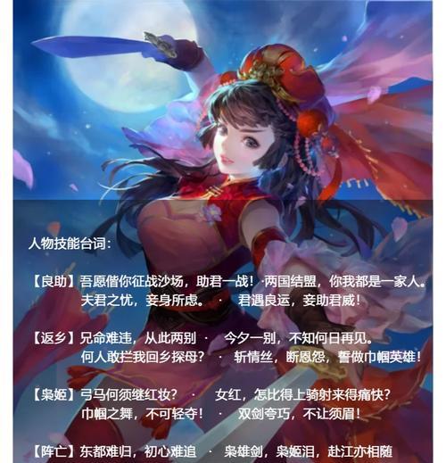 三国杀中孙尚香的作用是什么？