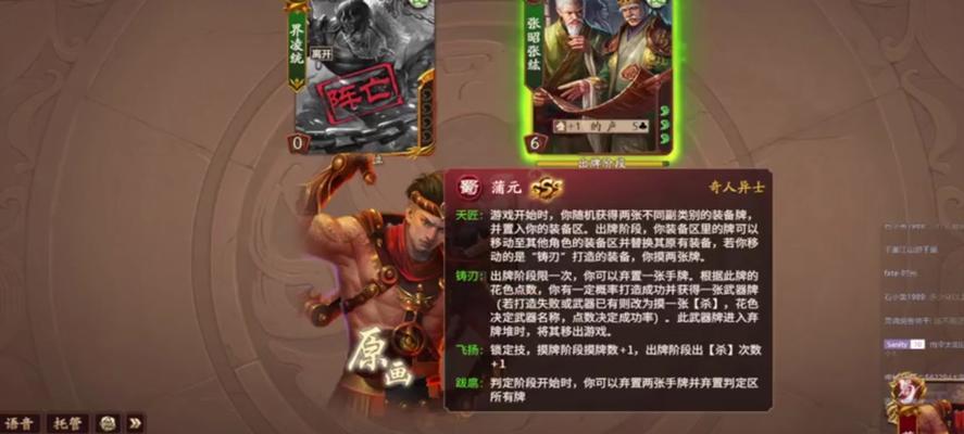 三国杀裴秀武将获取方法是什么？