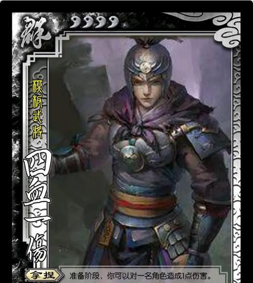 三国杀裴秀武将获取方法是什么？