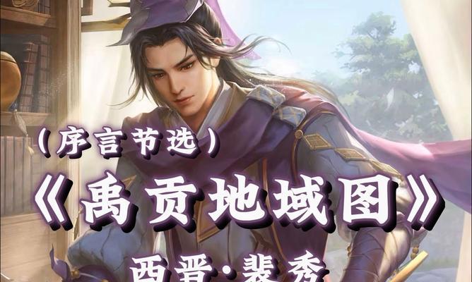 三国杀裴秀武将获取方法是什么？