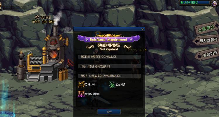 DNF觉醒任务消失了吗？如何找回觉醒任务？