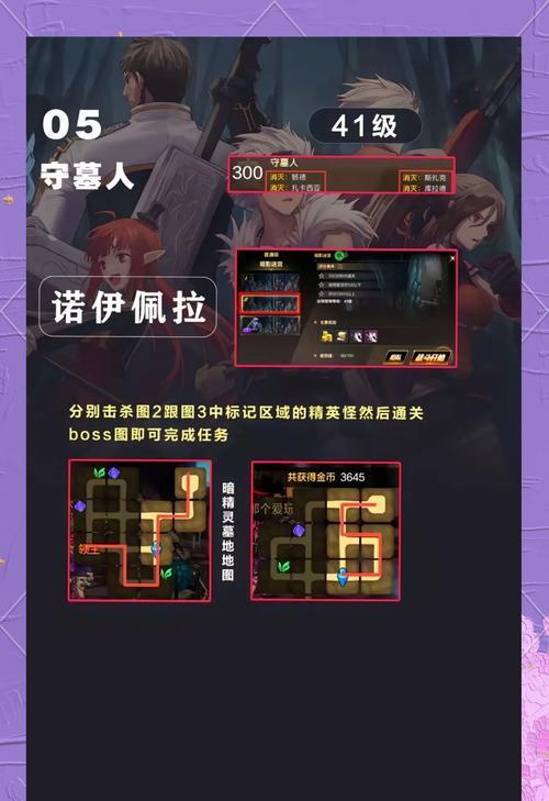 DNF觉醒任务消失了吗？如何找回觉醒任务？