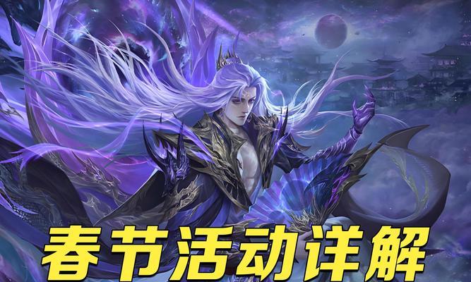 三国杀腊八口令是什么？如何正确输入腊八口令？