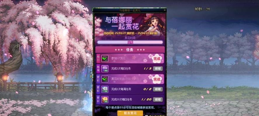 地下城指定任务教学的完成步骤是什么？