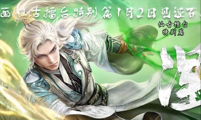 完美世界巅峰赛排名榜如何查看？排名榜的更新频率是多少？