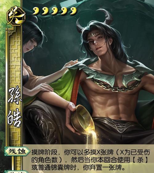 三国杀菜刀武将具体含义是什么？菜刀武将有何特点？