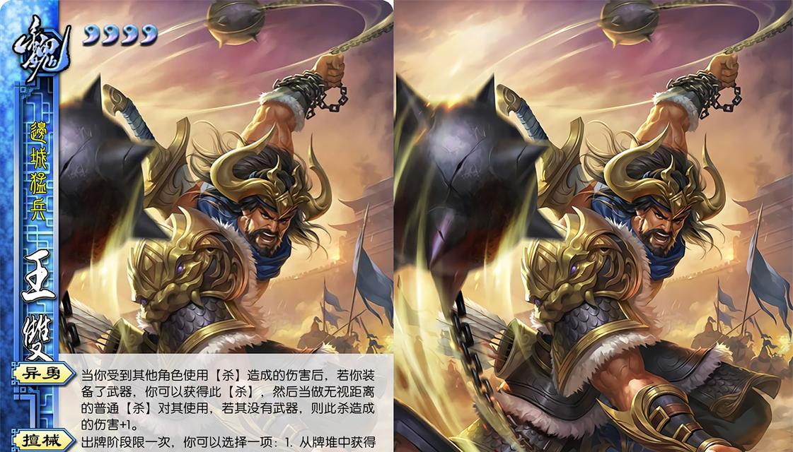 三国杀菜刀武将具体含义是什么？菜刀武将有何特点？