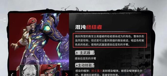 cf混沌终结者喷涂价格是多少？如何购买？