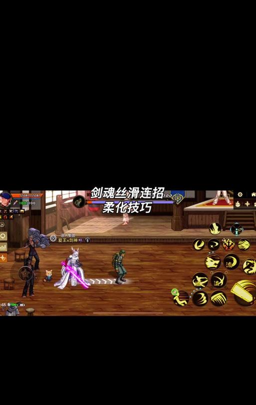 剑魂的蓄力猛冲技能如何触发？操作步骤是什么？