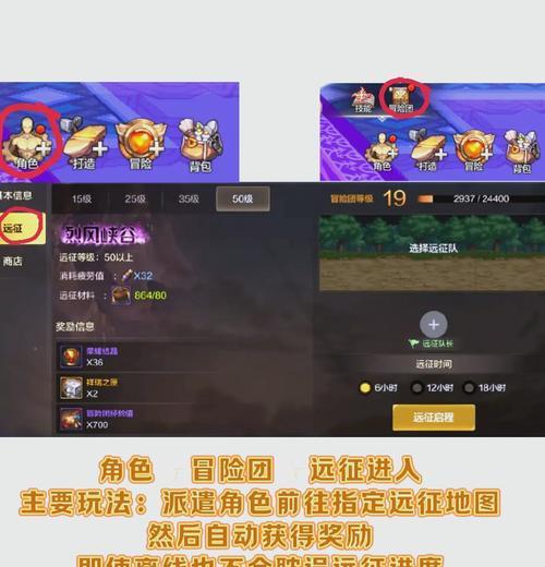 新史诗套装获取方法是什么？