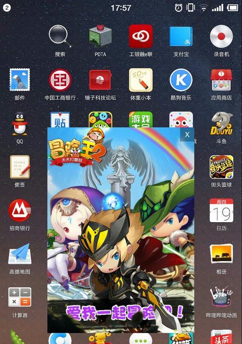 红魔9无法运行魔域手游的原因是什么？如何解决？
