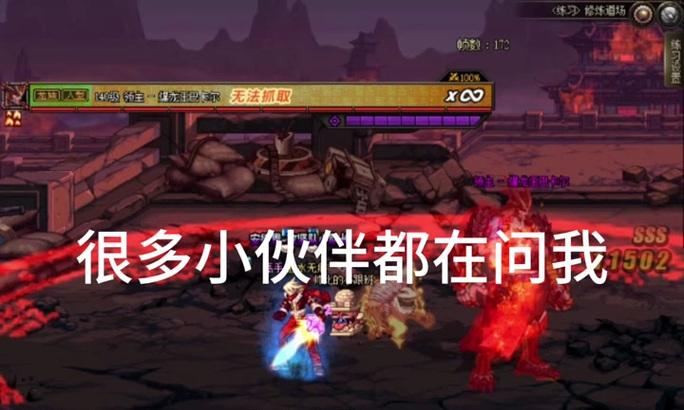 剑魂反向飞行攻击技巧是什么？如何掌握飞行攻击？
