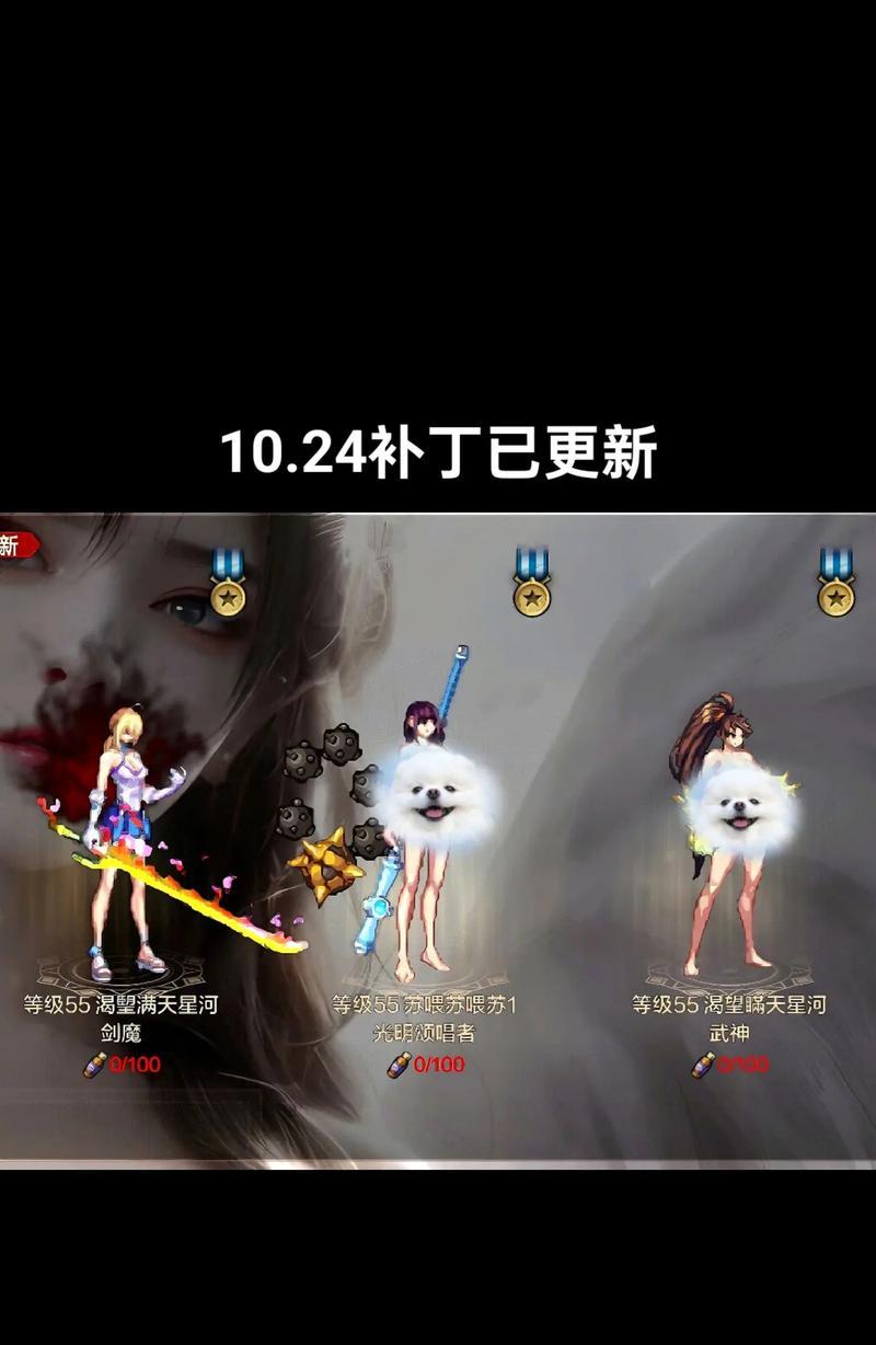 dnf补丁怎么卸载？卸载补丁后游戏会有什么变化？