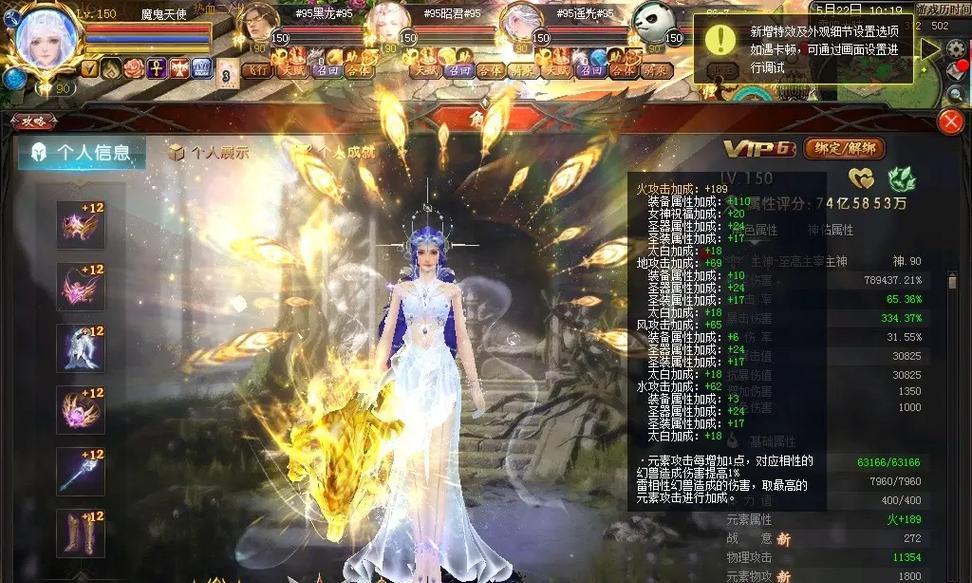 魔域圣装战士应该佩戴哪些石头？石头的选择标准是什么？