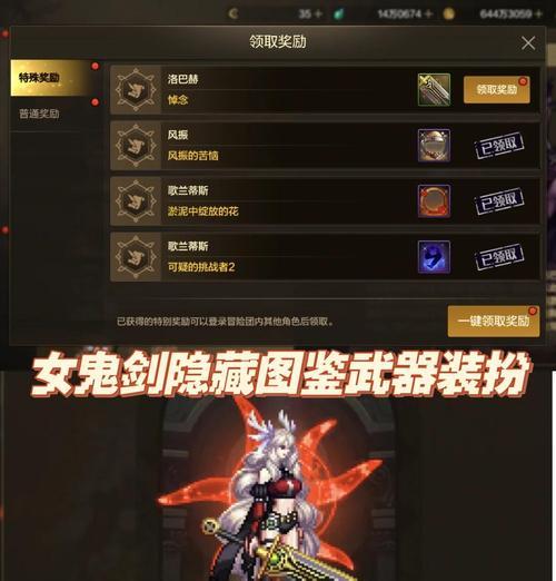 地下城超大剑刃风暴的应对策略是什么？如何有效攻击？