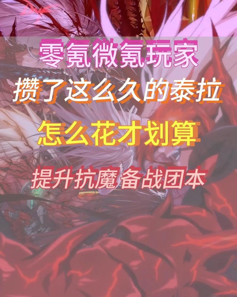 地下城商城购买泰拉石的方法是什么？购买流程是怎样的？
