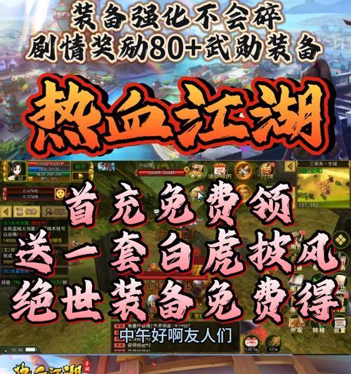 热血江湖中王八的打法是什么？王八战斗技巧有哪些？