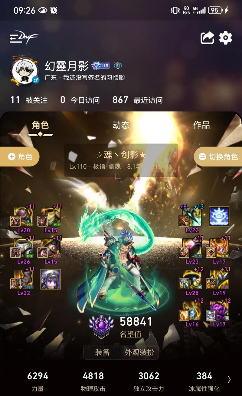 DNF手游剑魂千年之光在暗卡中的表现如何？千年之光的实战效果如何？