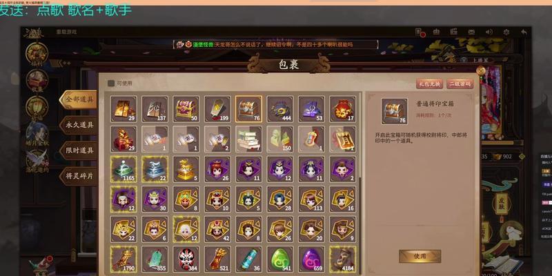 三国杀ol中将印为何不能合成？合成将印的条件是什么？
