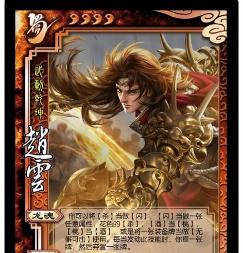 三国杀ol中将印为何不能合成？合成将印的条件是什么？