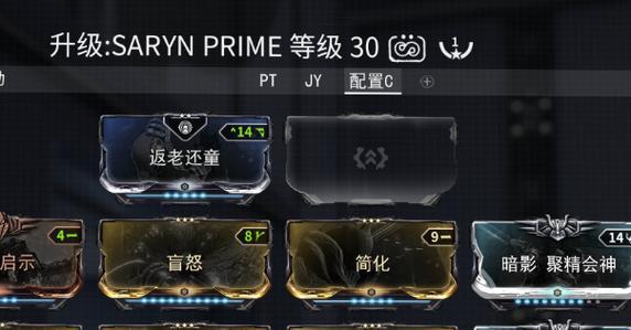 星际战甲中高阶卡如何使用？高阶卡的使用技巧是什么？